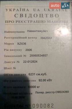 Фронтальный погрузчик XCMG XT 2006 в 