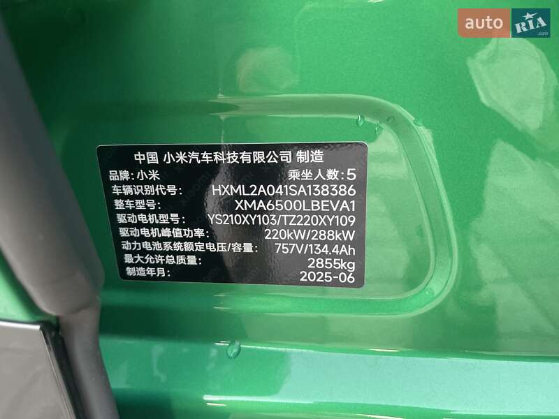 Хэтчбек Xiaomi YU7 2025 в Одессе