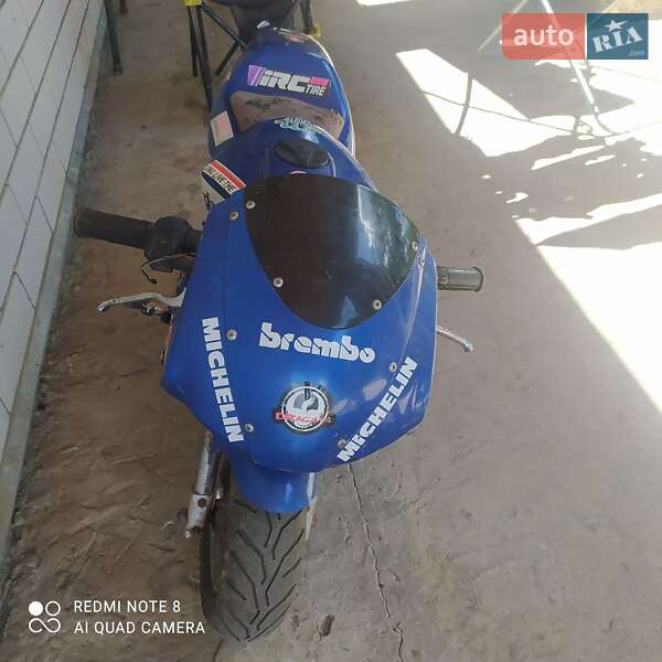 Yamaha Airport 2017