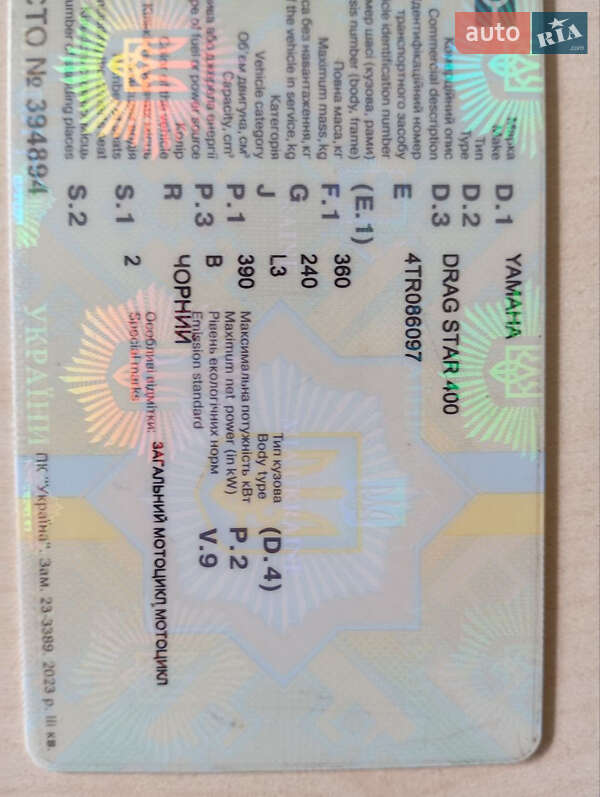 Мотоцикл Круизер Yamaha Dragstar 400 1996 в Любомле фото 6 Мотоцикл Круизер Yamaha Dragstar 400 1996 в Любомле