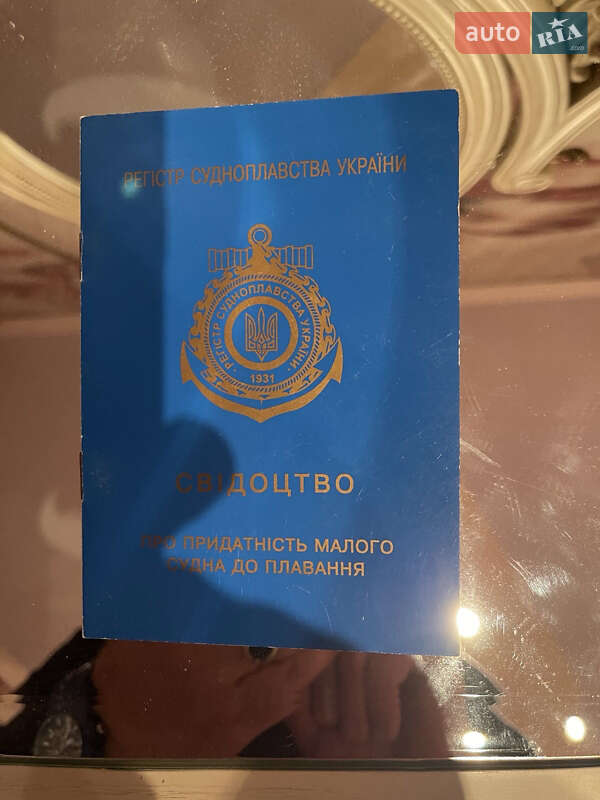 Катер Yamaha LS 2001 в Ізюмі