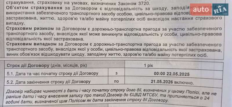 Макси-скутер Yamaha Majesty 2014 в Кропивницком