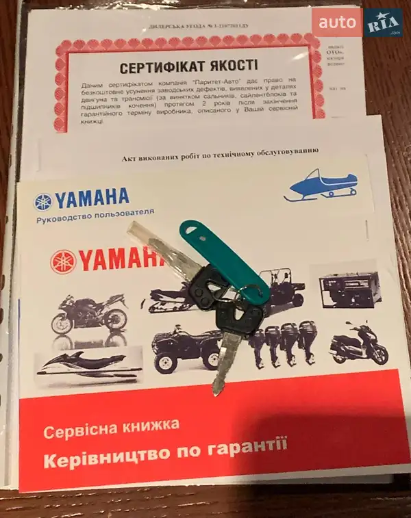 Гірські снігоходи Yamaha Venture 2011 в Києві документ