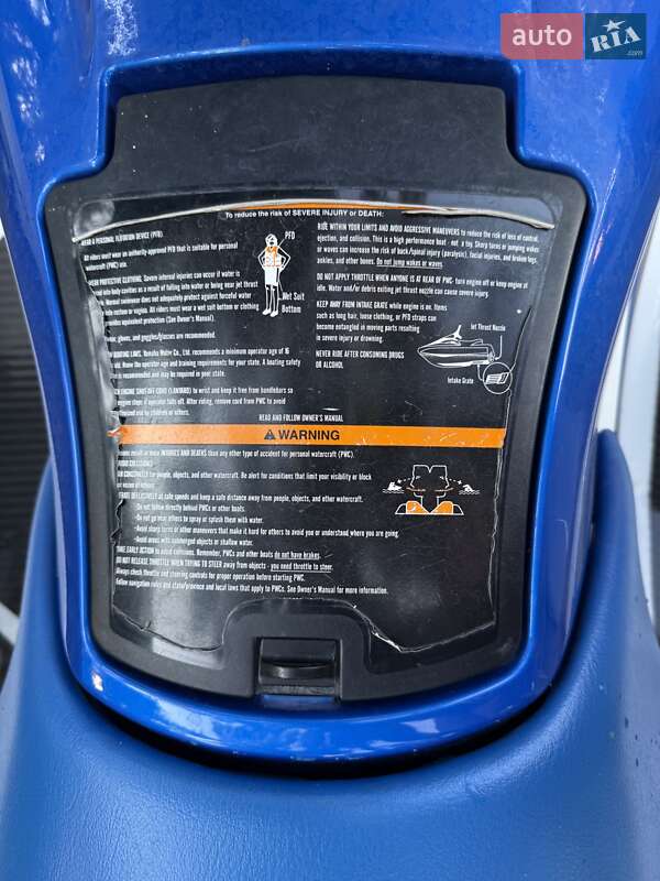 Гидроцикл спортивный Yamaha WaveRunner 2006 в Ковеле