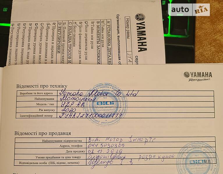 Спортбайк Yamaha YZF R6 2020 в Киеве