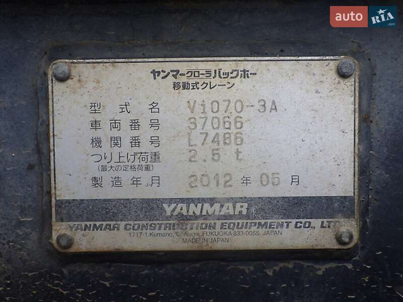 Гусеничний екскаватор Yanmar VIO 70 2012 в Одесі