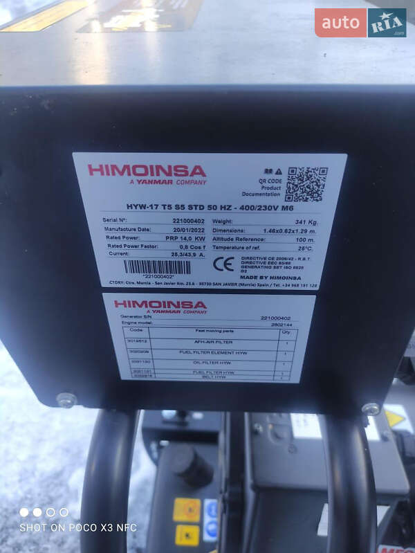 Электростанция / Генератор Yanmar YC 2021 в Львове