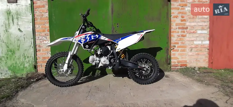 YCF Bigy 2021