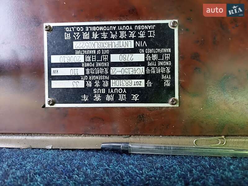 Туристичний / Міжміський автобус Youyi ZGT 6831 2006 в Рахові