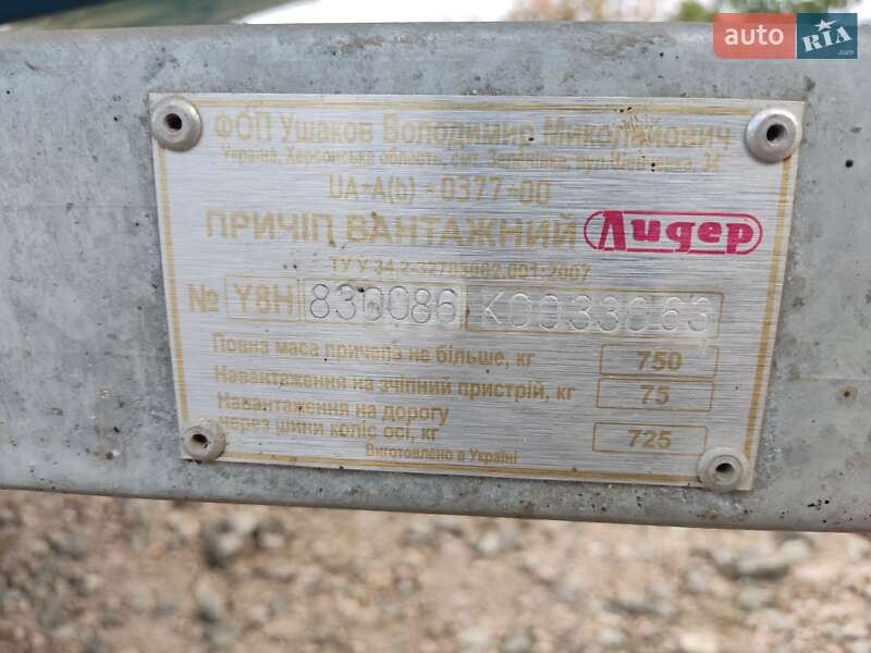 Лодка Южанка 1 1977 в Николаеве фото 11 Лодка Южанка 1 1977 в Николаеве