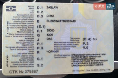 Зерновоз - полуприцеп Zaslaw D 653 2011 в 