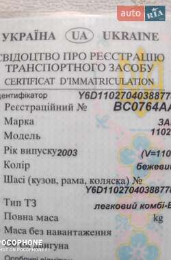 Хэтчбек ЗАЗ 1102 Таврия-Нова 2003 в 