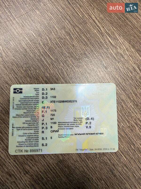 Хетчбек ЗАЗ 1102 Таврія-Нова 1998 в Києві