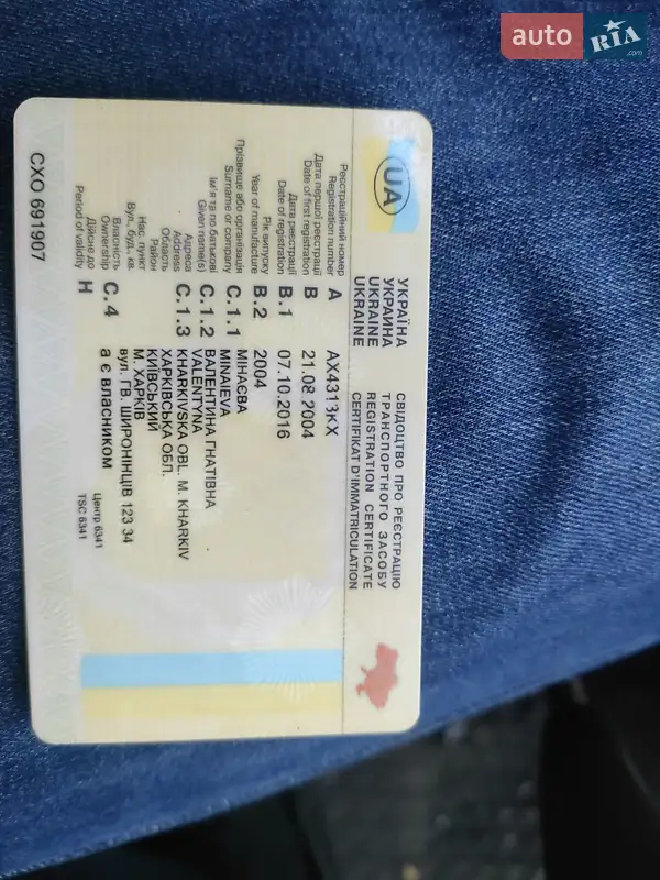 Хетчбек ЗАЗ 1102 Таврія-Нова 2004 в Харкові документ