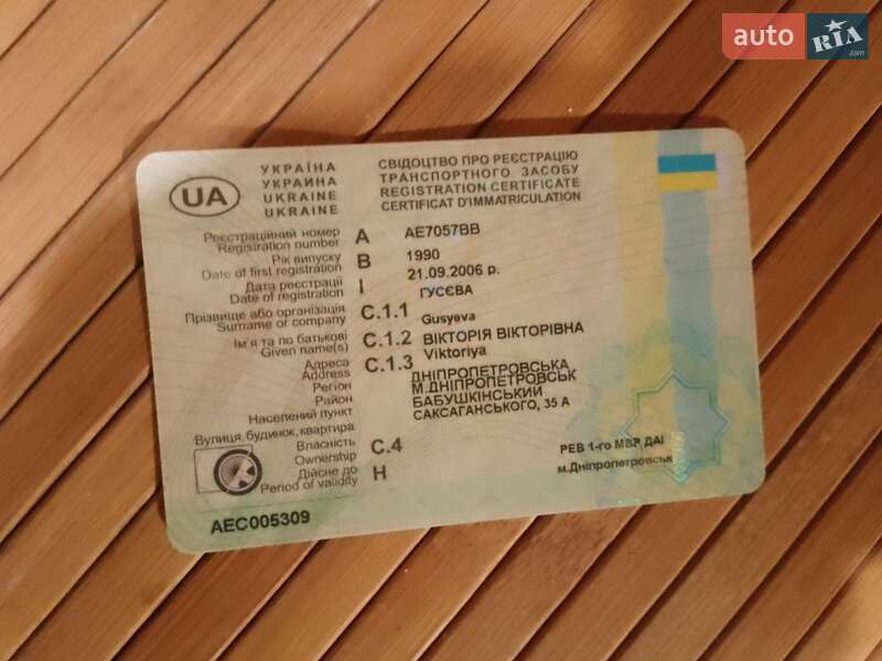 Хэтчбек ЗАЗ 1102 Таврия 1990 в Каменском