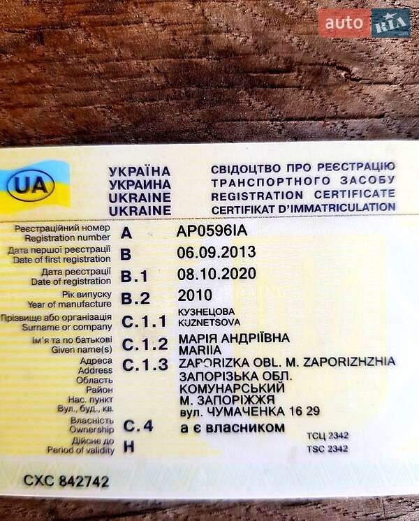 Лифтбек ЗАЗ 1103 Славута 2010 в Запорожье фото 7 Лифтбек ЗАЗ 1103 Славута 2010 в Запорожье