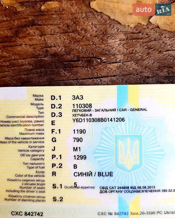 Лифтбек ЗАЗ 1103 Славута 2010 в Запорожье фото 8 Лифтбек ЗАЗ 1103 Славута 2010 в Запорожье