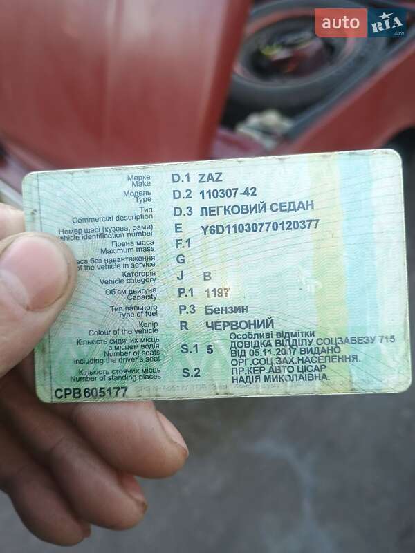 Ліфтбек ЗАЗ 1103 Славута 2007 в Старокостянтинові