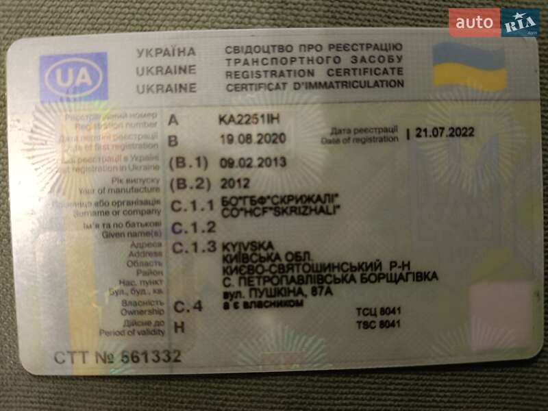 Вантажний фургон ЗАЗ Lanos Cargo 2012 в Києві