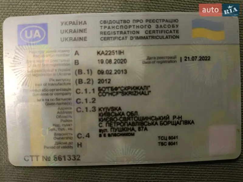 Вантажний фургон ЗАЗ Lanos Cargo 2012 в Києві документ