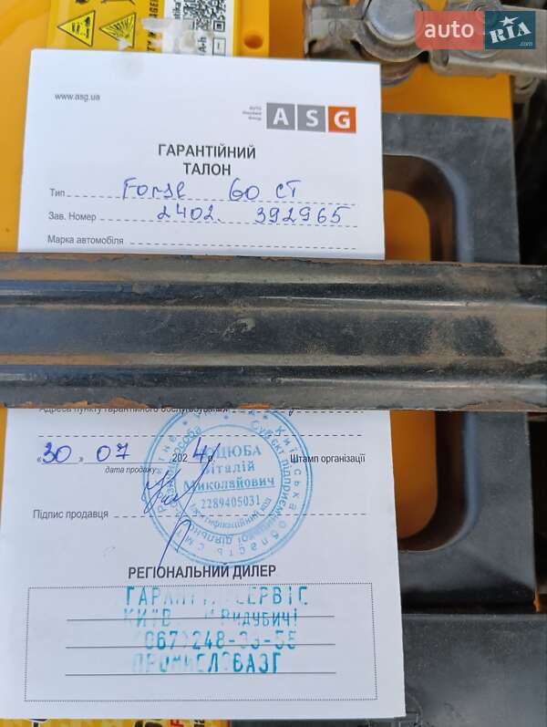 Седан ЗАЗ Lanos 2013 в Рокитному