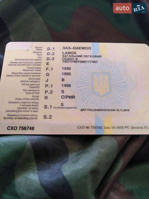 Седан ЗАЗ Lanos 2007 в Переяславе
