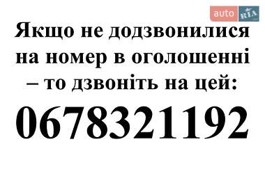 Седан ЗАЗ Lanos 2009 в 