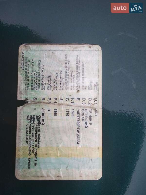 Седан ЗАЗ Lanos 2007 в Житомире