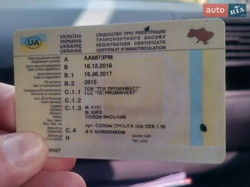 Седан ЗАЗ Lanos 2015 в Луцке документ