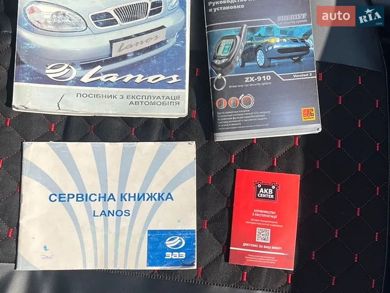 Седан ЗАЗ Lanos 2008 в Днепре документ