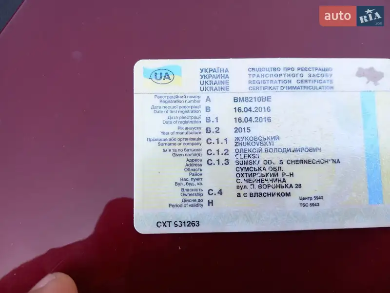 Седан ЗАЗ Sens 2015 в Ахтырке документ 3 фото Седан ЗАЗ Sens 2015 в Ахтырке документ