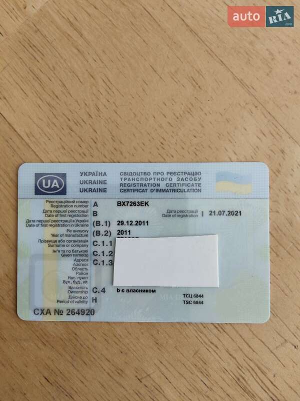 Седан ЗАЗ Sens 2011 в Староконстантинове