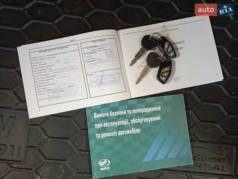 Седан ЗАЗ Sens 2011 в Ярмолинцах документ 2 фото Седан ЗАЗ Sens 2011 в Ярмолинцах документ