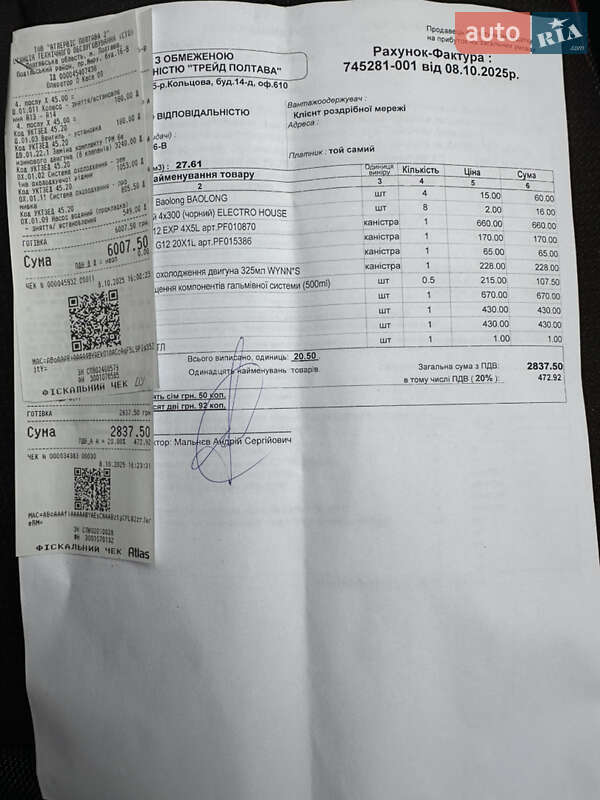 Седан ЗАЗ Sens 2007 в Полтаві