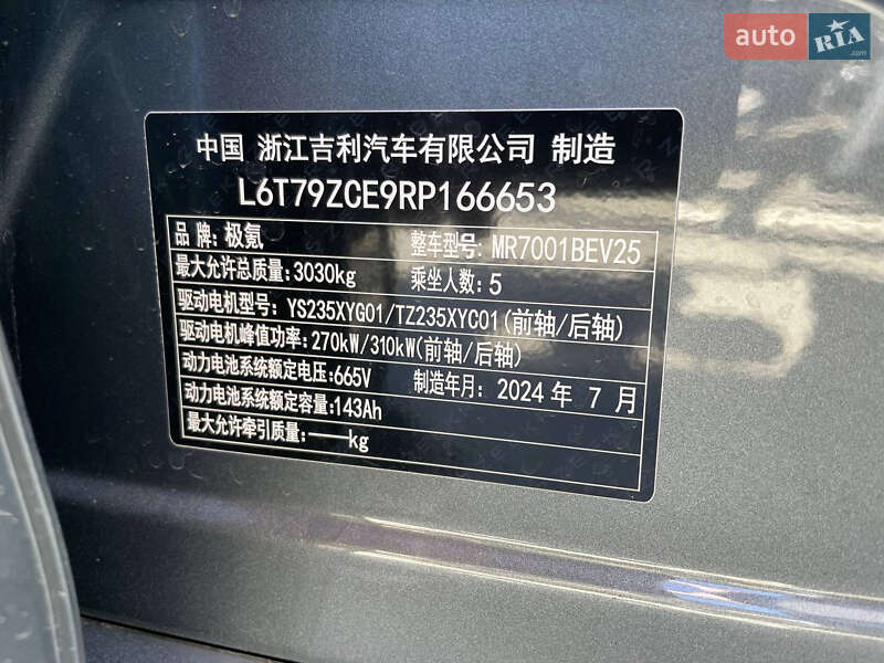 Внедорожник / Кроссовер Zeekr 001 2024 в Киеве фото 24 Внедорожник / Кроссовер Zeekr 001 2024 в Киеве