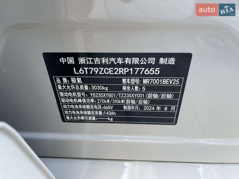 Внедорожник / Кроссовер Zeekr 001 2024 в Одессе