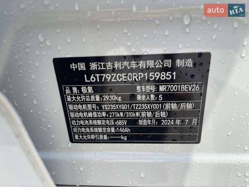 Внедорожник / Кроссовер Zeekr 001 2024 в Одессе