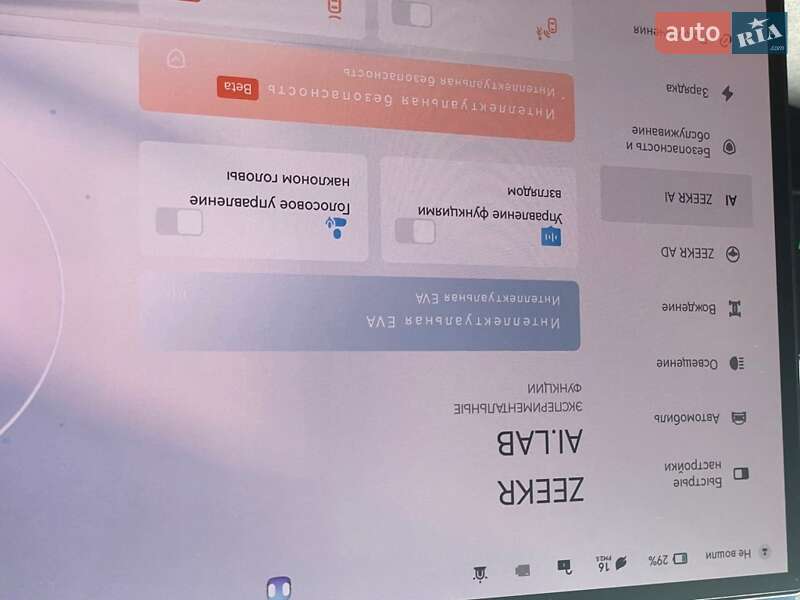 Внедорожник / Кроссовер Zeekr 001 2024 в Киеве