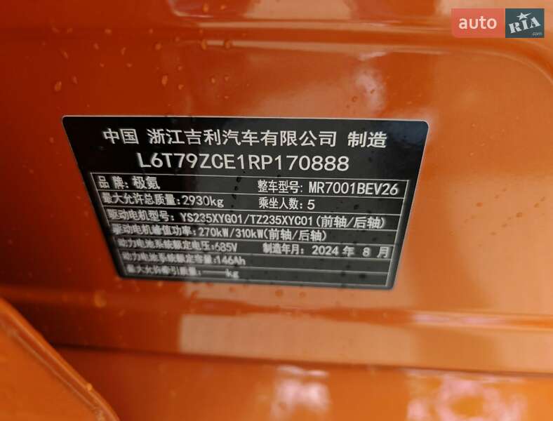 Позашляховик / Кросовер Zeekr 001 2024 в Києві фото 2 Позашляховик / Кросовер Zeekr 001 2024 в Києві