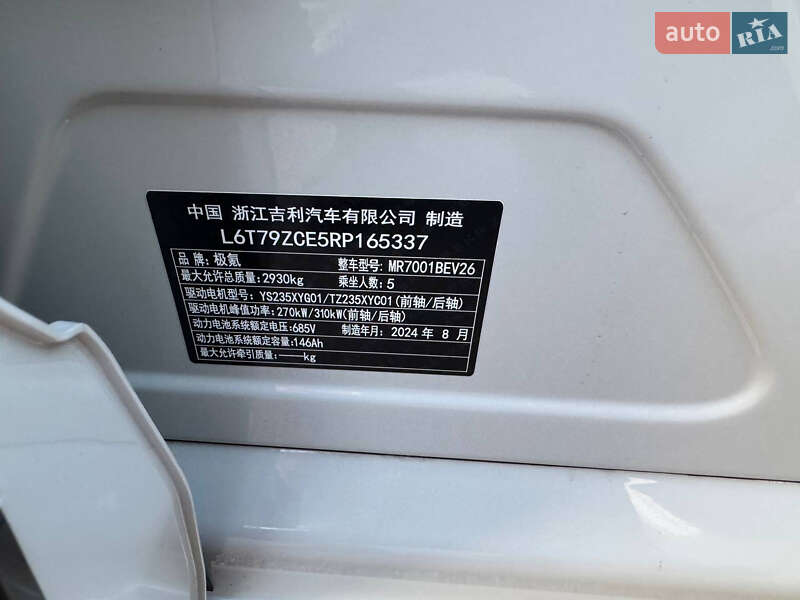 Позашляховик / Кросовер Zeekr 001 2024 в Львові