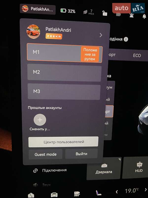 Позашляховик / Кросовер Zeekr 001 2024 в Кролевці