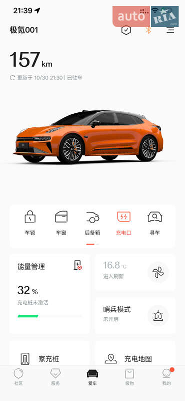 Позашляховик / Кросовер Zeekr 001 2024 в Кролевці