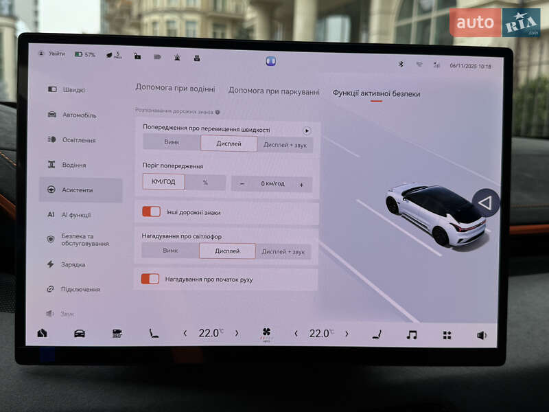 Внедорожник / Кроссовер Zeekr 001 2025 в Киеве фото 82 Внедорожник / Кроссовер Zeekr 001 2025 в Киеве
