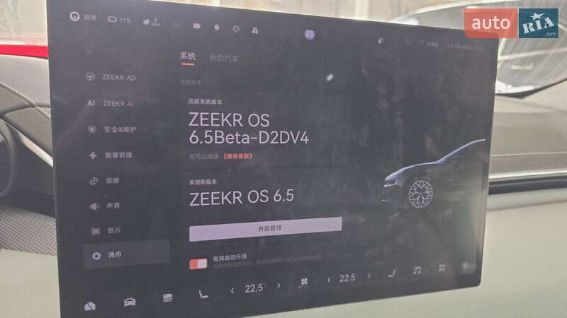 Позашляховик / Кросовер Zeekr 001 2024 в Дніпрі фото 3 Позашляховик / Кросовер Zeekr 001 2024 в Дніпрі
