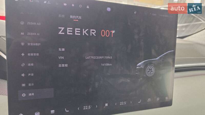 Позашляховик / Кросовер Zeekr 001 2024 в Дніпрі фото 11 Позашляховик / Кросовер Zeekr 001 2024 в Дніпрі