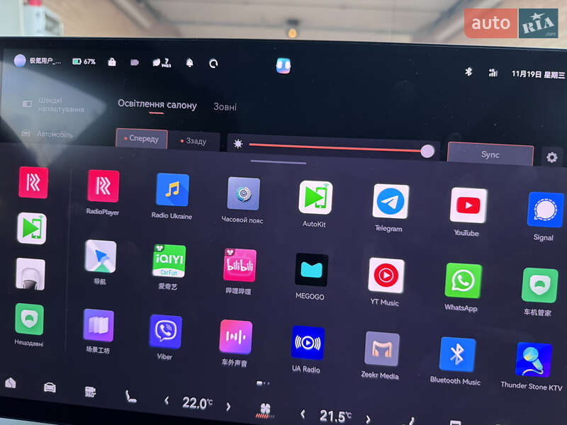 Внедорожник / Кроссовер Zeekr 001 2024 в Киеве