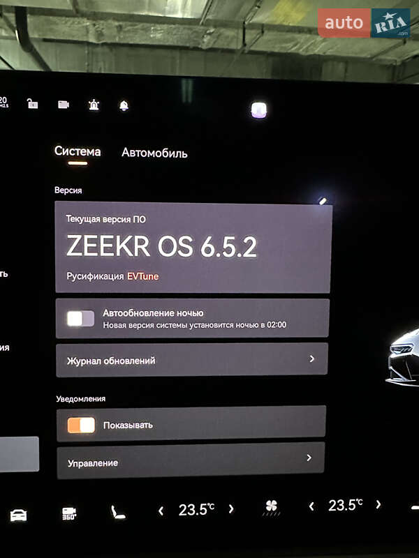 Позашляховик / Кросовер Zeekr 001 2024 в Києві