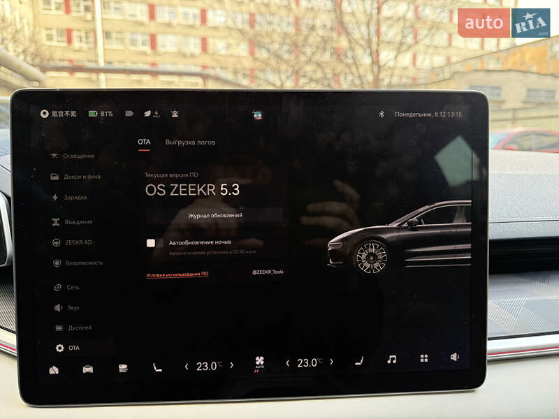 Внедорожник / Кроссовер Zeekr 001 2023 в Харькове фото 12 Внедорожник / Кроссовер Zeekr 001 2023 в Харькове