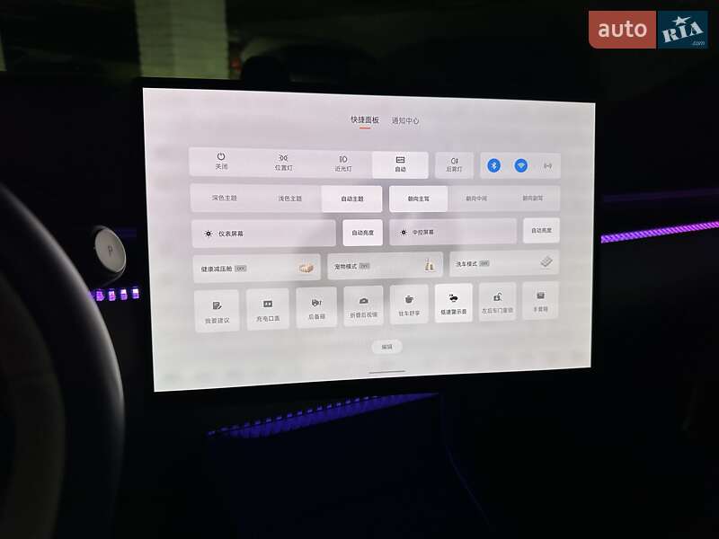 Седан Zeekr 007 2024 в Одесі фото 91 Седан Zeekr 007 2024 в Одесі