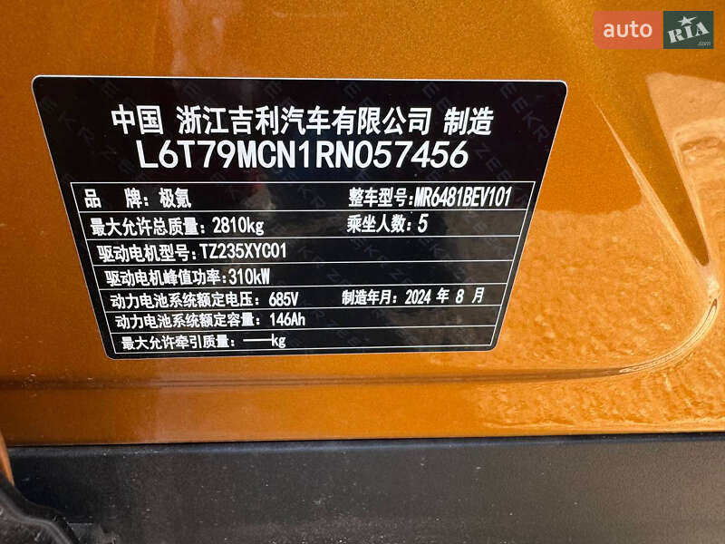 Позашляховик / Кросовер Zeekr 7X 2024 в Львові фото 6 Позашляховик / Кросовер Zeekr 7X 2024 в Львові